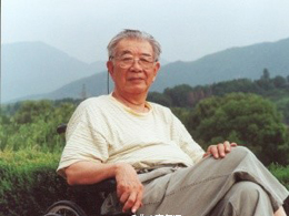 著名经济学家于光远26日晨去世