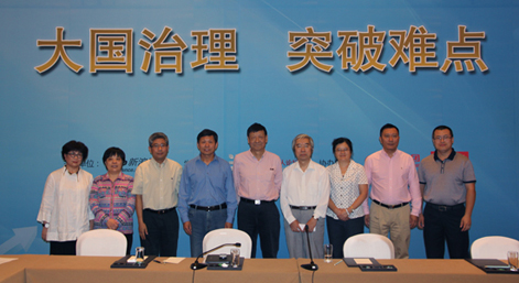 2014首届长白山研讨会图文报道