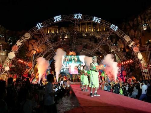 北京欢乐谷狂欢盛宴 燃情之夜66天 北京欢乐谷狂欢盛宴拉开帷幕