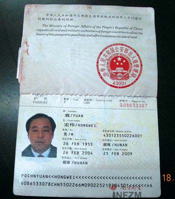 中国商人伦敦遭诱捕 自称凭旧护照脱险