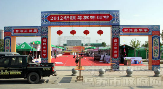 2012年新疆乌苏啤酒节四大特色彰显节庆文化
