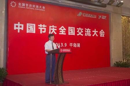 北大政府文化研究中心主任邓峰做主旨报告 北大政府文化研究中心主任邓峰做主旨报告