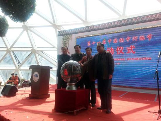 扬中河豚节开幕启动仪式 扬中河豚节开幕启动仪式