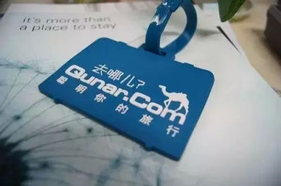 去哪儿网Q2无线收入6亿,OTA激战酝酿无限可