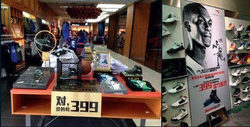 安踏推出399元篮球鞋。（图片来源：成功营销杂志）