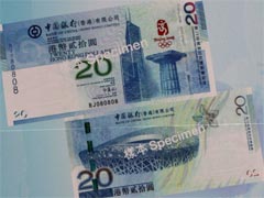 香港居民热购港币奥运纪念钞