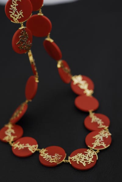 黄金饰品欣赏：2008北京全世界的节日(图)