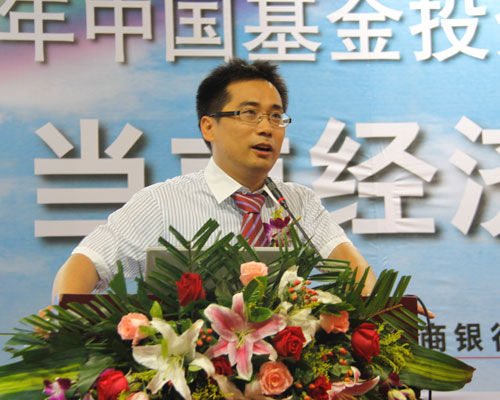 图文:南方基金首席策略分析师兼基金经理杨德