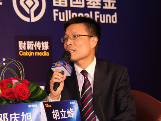 图文:银河证券基金研究中心总经理胡立峰|富国