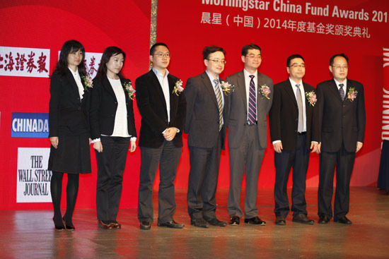 晨星(中国)2014年度基金奖颁奖合影