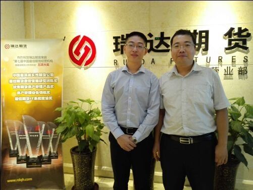 生意社能源分社受邀至瑞达期货济南营业部交流