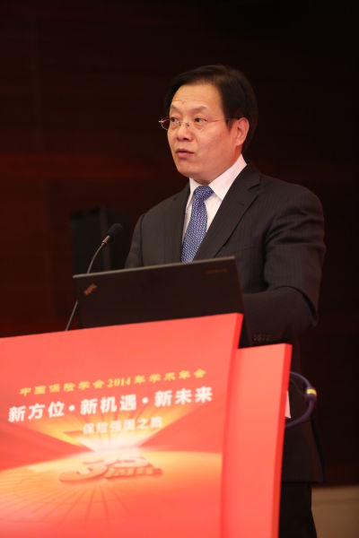 图文:中国人寿副总裁刘家德|人身保险|养老|袁序