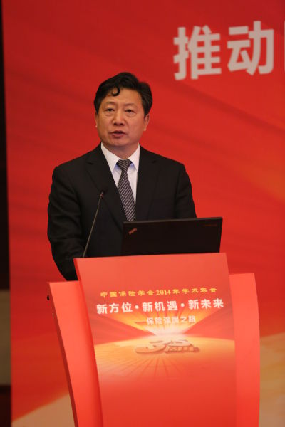 图文:中国人民健康保险总裁宋福兴|人身保险|养