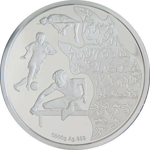 北京2008年奥运会场馆纪念章
