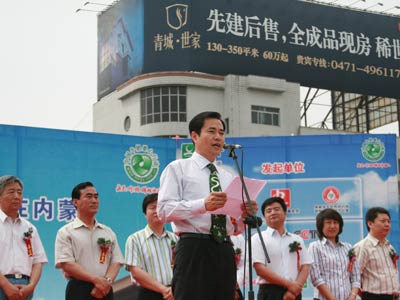 图文:蒙牛乳业集团副总裁姚海涛