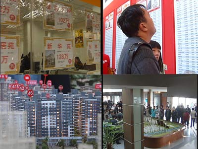 央视：上海房荒传言四起购房者目光投向二手房