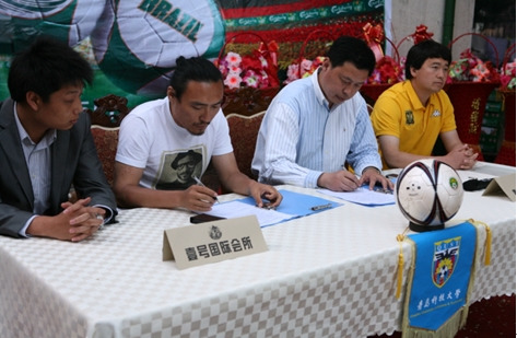 �ൺ�Ƽ���ѧ�����ϲ������ǩԼ�¶���Ҽ�Ź���