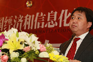 2010中国经济和信息化年会报道