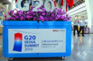 G20�Ƴ����齫������Ļ