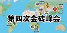 G20�Ƴ�����