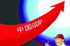 µйGDP7.7%