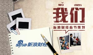 ���˲ƾ����ڲ߻�