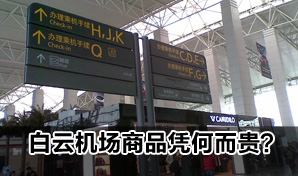 ���ƻ�������۱��������ݳ���2��˾¢��