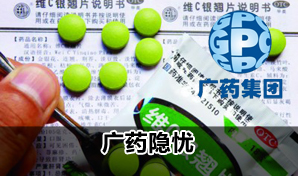 άC����Ƭ�����ҹ�ҩ���ǣ�һζ�����������ʧ��