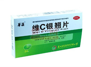同安药业维C银翘片检出危险成分 或波及300余公司