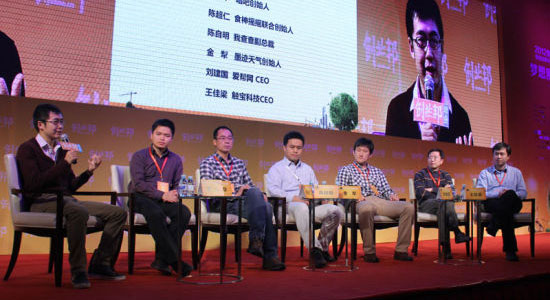 “2012创业邦年会”回顾