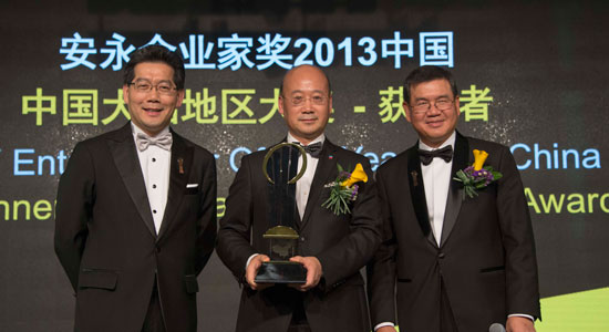 大众交通(集团)股份有限公司董事长杨国平获中国大陆地区大奖