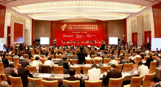 2013(第七届)中国创业投资价值榜