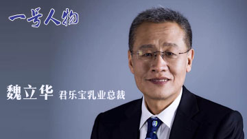 中国乳业反击战