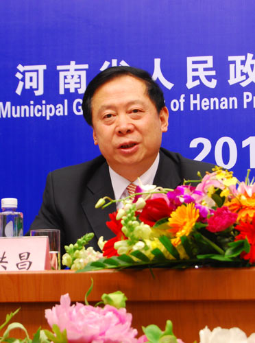 河南省第28届洛阳牡丹花会新闻发布会召开