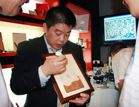 2010中关村科教旅游节开幕 首发“海淀旅游护照”