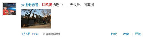网友曾一智、文秋实微博留言 网友曾一智、文秋实微博留言