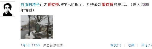 网友大头猪的自由飞微博留言 网友大头猪的自由飞微博留言