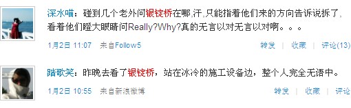 网友大头猪的自由飞微博留言 网友大头猪的自由飞微博留言