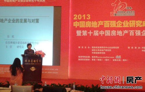 秦虹:楼市政策供给和需求要双向管理|秦虹|政策