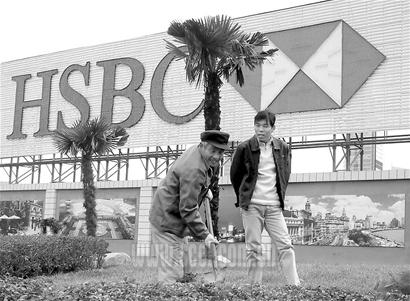 外资银行中国上山下乡_滚动新闻