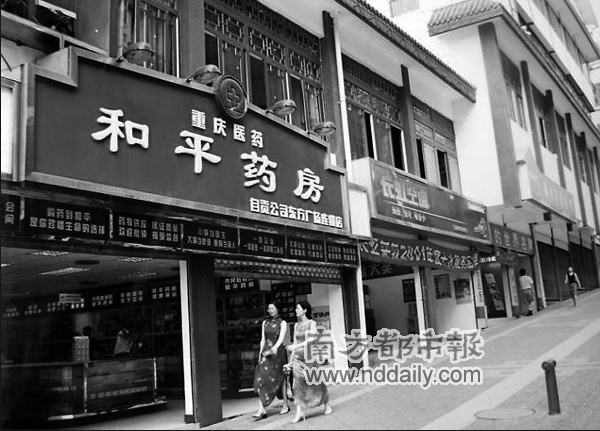 ��������������ҽҩ