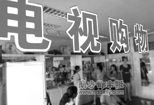 电视购物要补诚信课瘦小腿有效办法图片