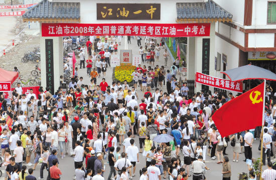 关于高考的新闻_关注高考_2015高考相关新闻