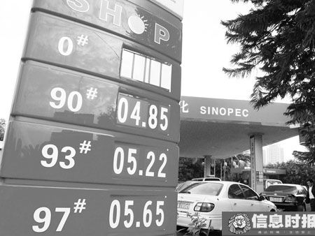 民营“倒逼”石化双雄油站促销
