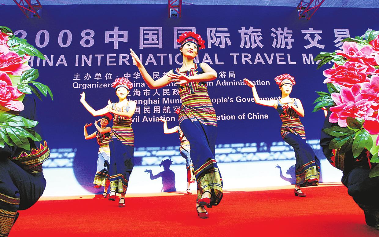 2008中国国际旅游交易会_滚动新闻