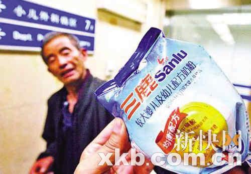 从_三鹿奶粉事件_谈我国食品安全监管体制的完善