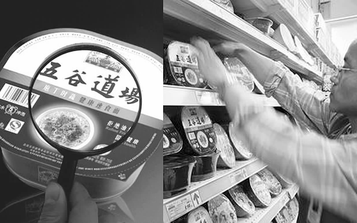 一碗面的警示_滚动新闻