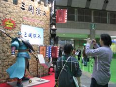 14���й���ҵ�״βμӶ������ʶ���չ