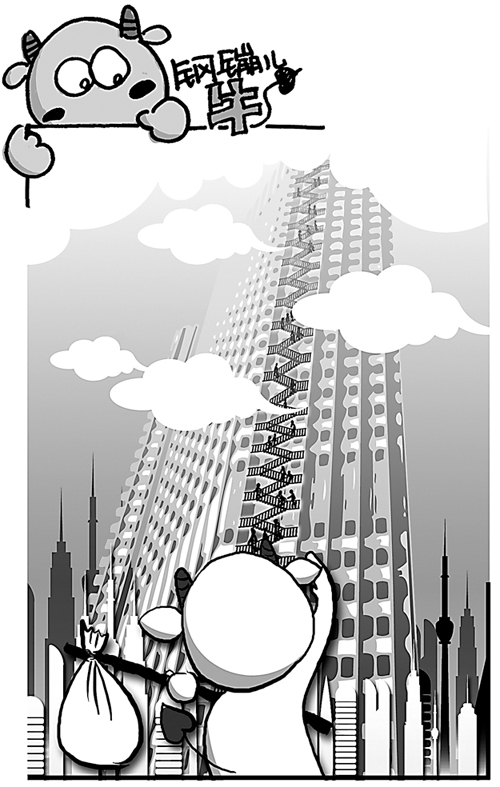 [钢镚儿]:没头脑和不高兴_滚动新闻