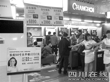 体验长虹欧宝丽护眼功能得人心_滚动新闻